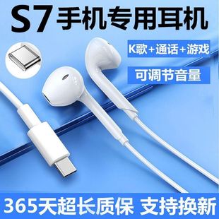 有线耳机S7t原配带线游戏重低音耳机 适用vivoS7耳机S7e原装 入耳式