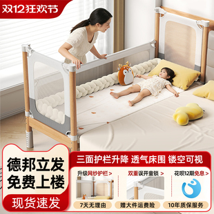 榉木儿童拼接床婴儿床大床加宽床边升降护栏宝宝床大人可睡实木床