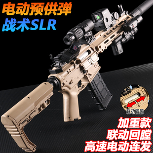 电动连发SLR战术突击枪水晶儿童玩具仿真M416高速电供软弹专用枪