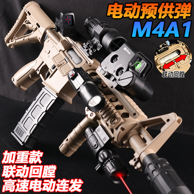 电动高速连发M4A1突击枪自动仿真水晶玩具儿童电供M416专用软弹枪
