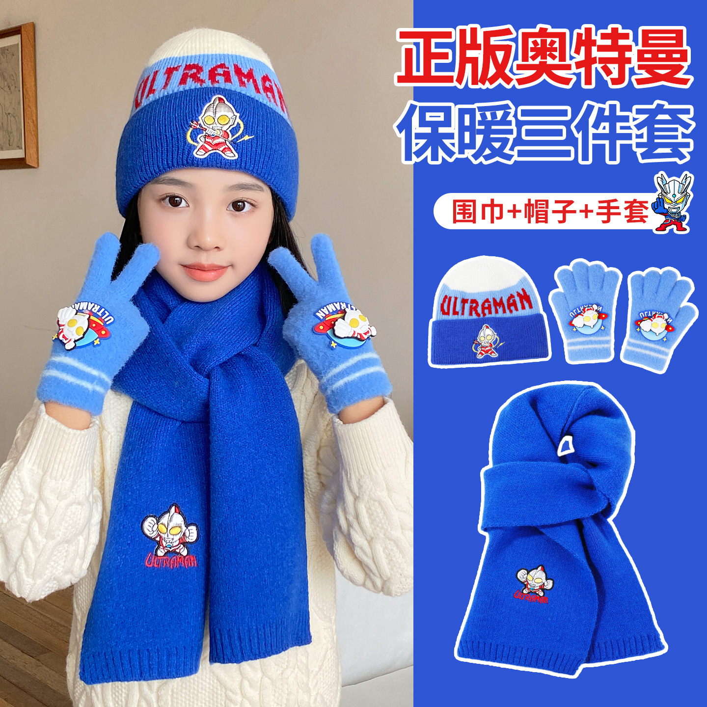 儿童围脖秋冬女童围巾