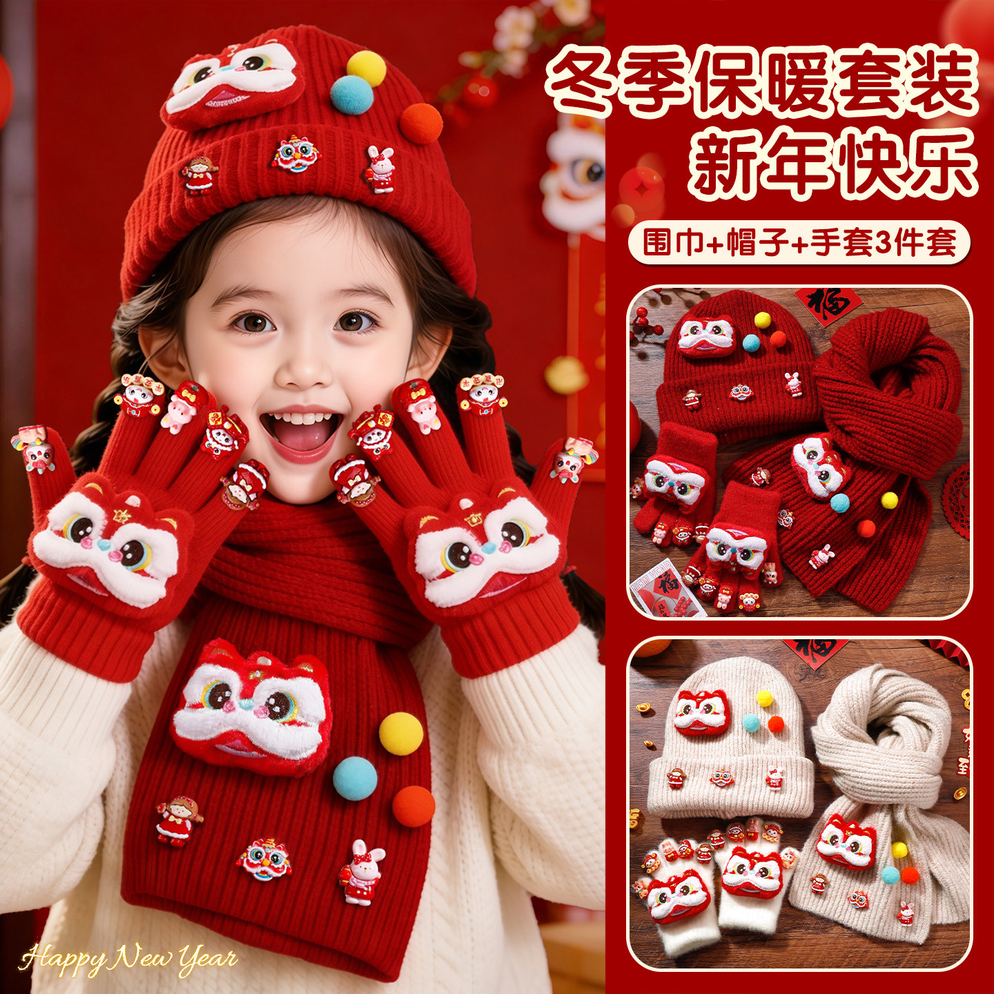 过年女童帽子2025新款防寒保暖