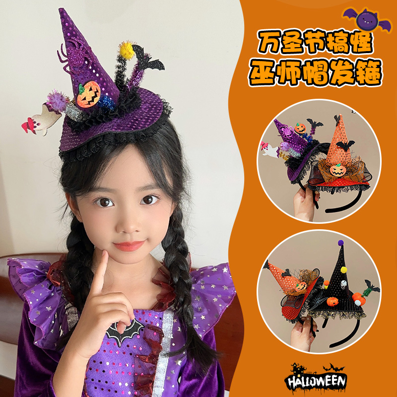 万圣节儿童发光发圈女童魔法发卡