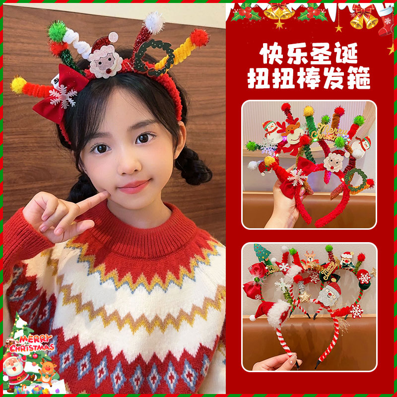 圣诞节儿童扭扭棒发箍小女孩头箍