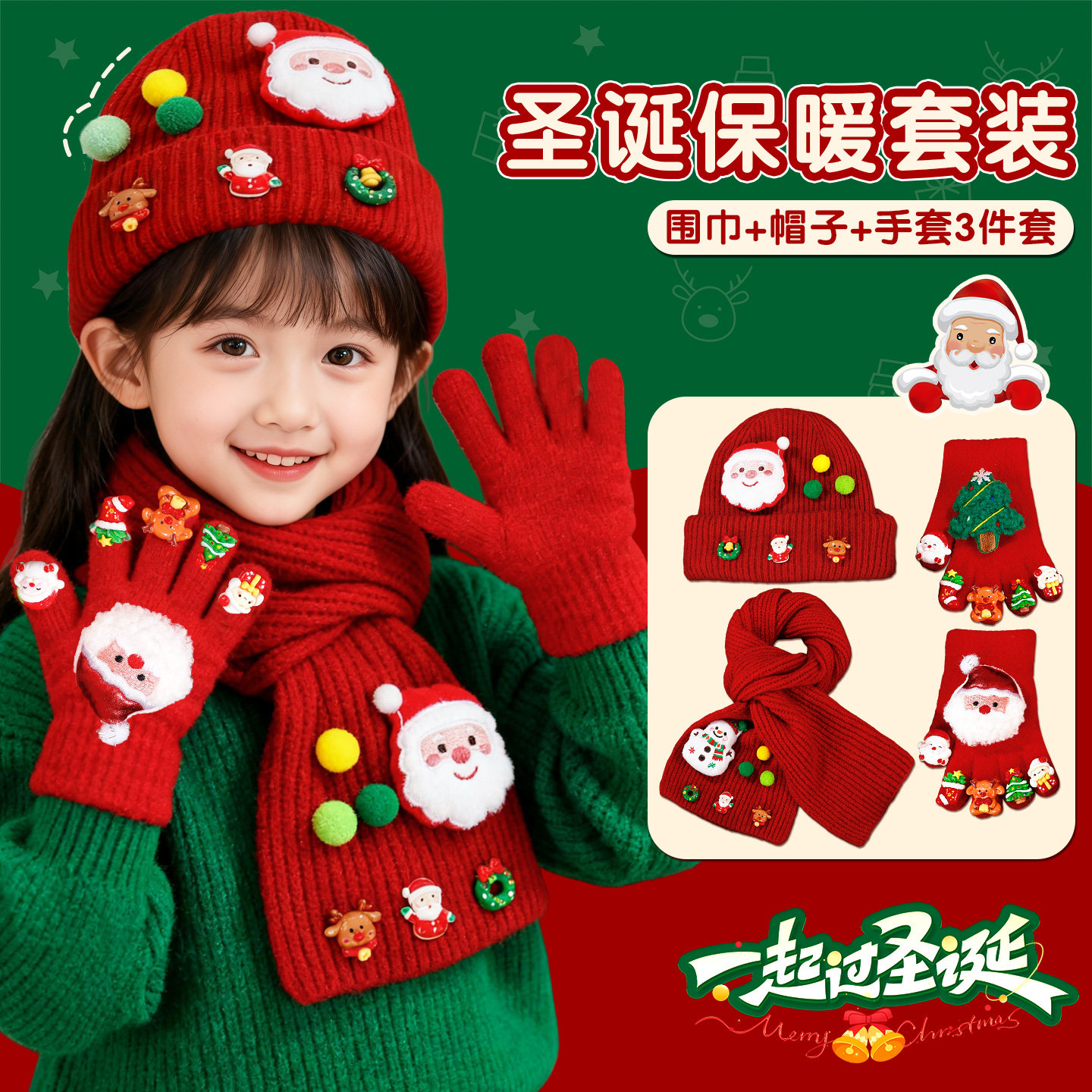 圣诞节女童帽子2025新款防寒保暖
