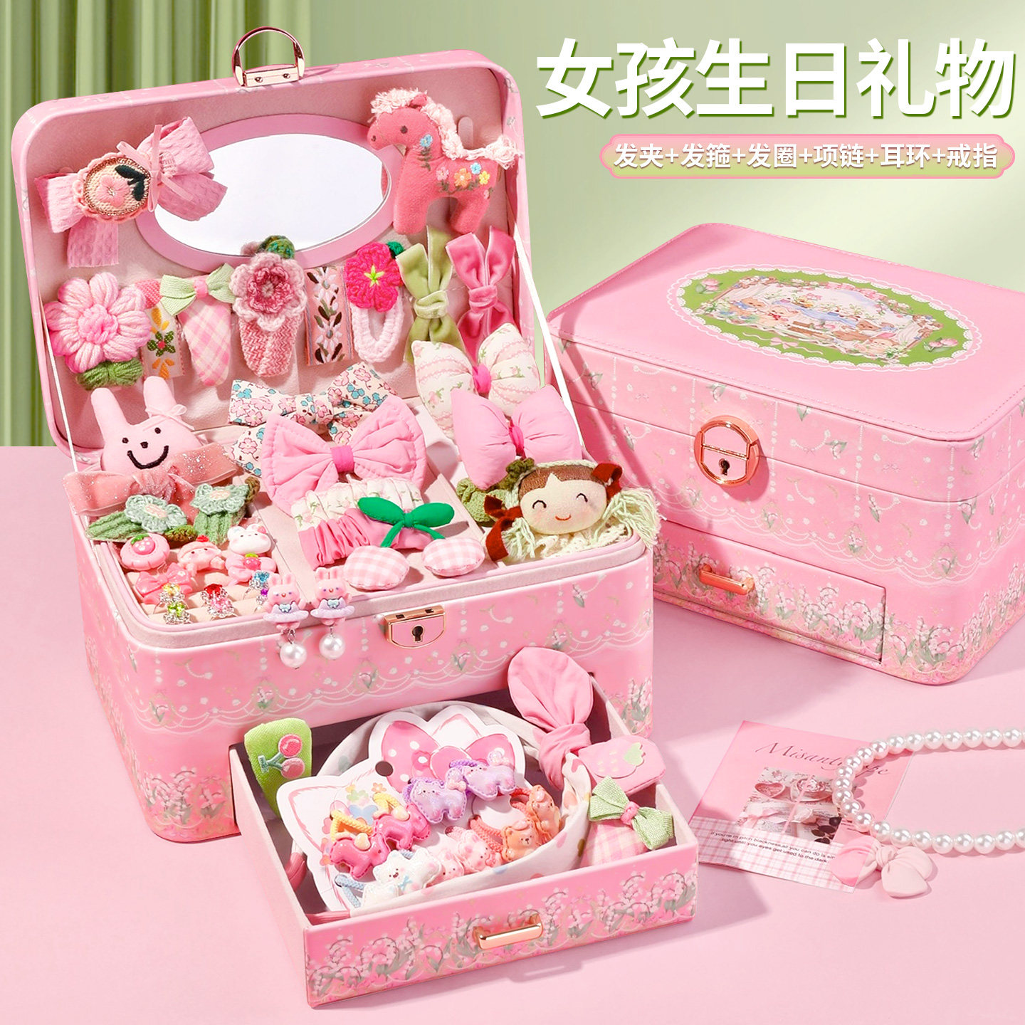 新年儿童头饰小女孩洋气漂亮公主发卡配饰装扮礼盒3到6岁女童玩具,童装/婴儿装/亲子装,发饰,淘宝优惠券,粉丝福利购,淘宝优惠卷