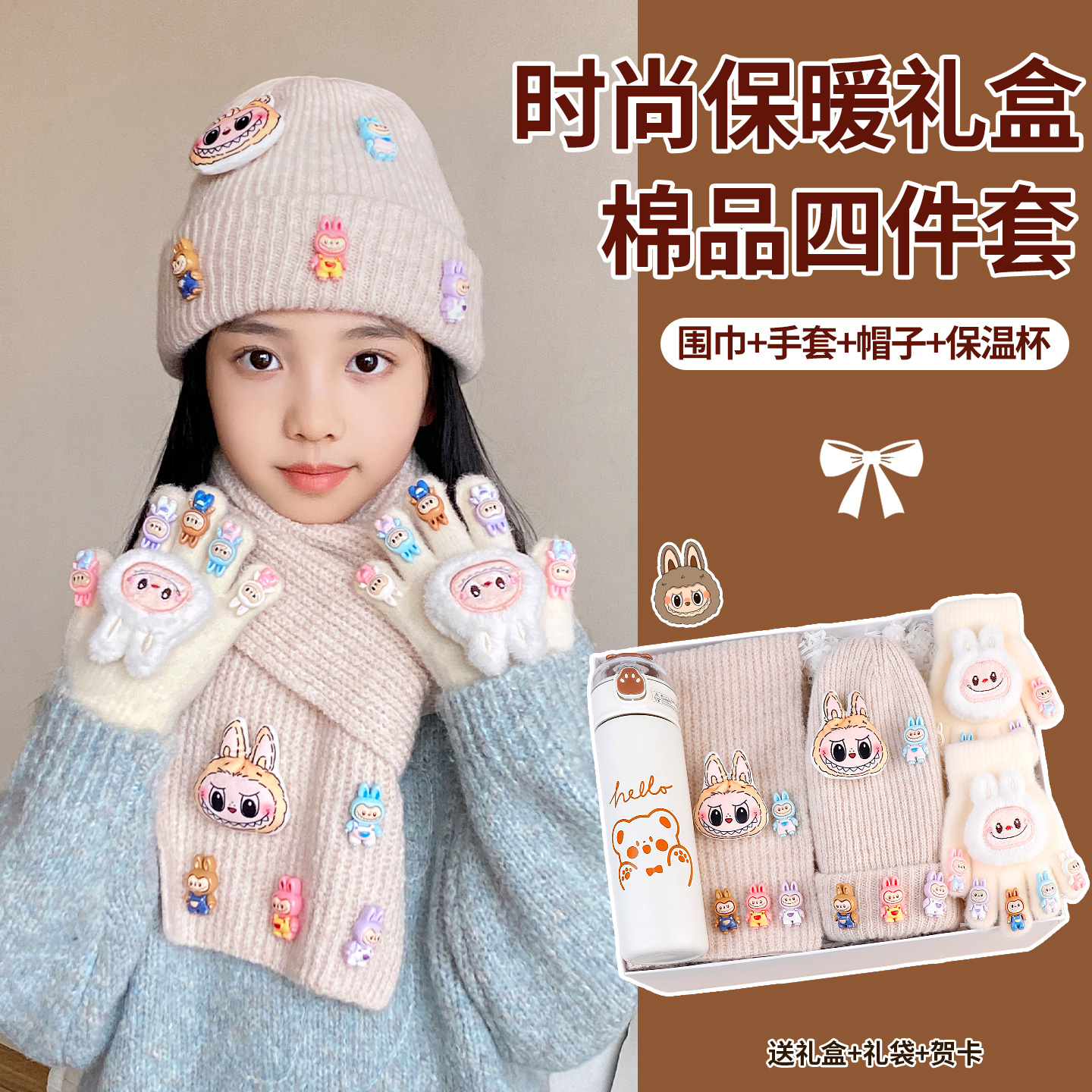 女童帽子2025新款秋冬防寒保暖