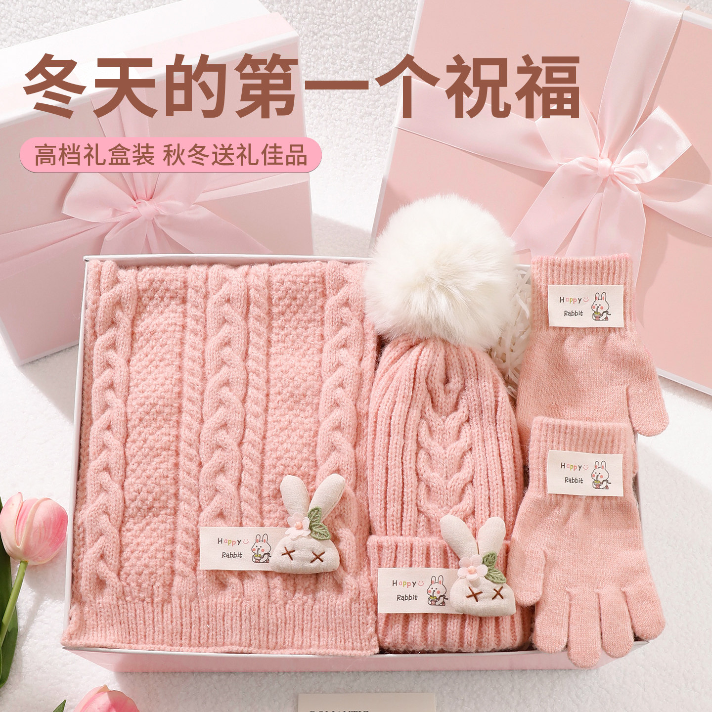 儿童帽子女孩宝宝毛线帽冬季女孩保暖套装生日礼物女孩子2026新款,童装/婴儿装/亲子装,帽子,淘宝优惠券,粉丝福利购,淘宝优惠卷