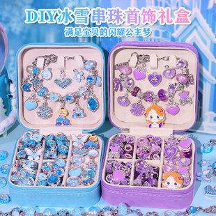 冰雪公主女童生日礼物儿童创意惊喜伴手礼女孩DIY手工实用小礼品