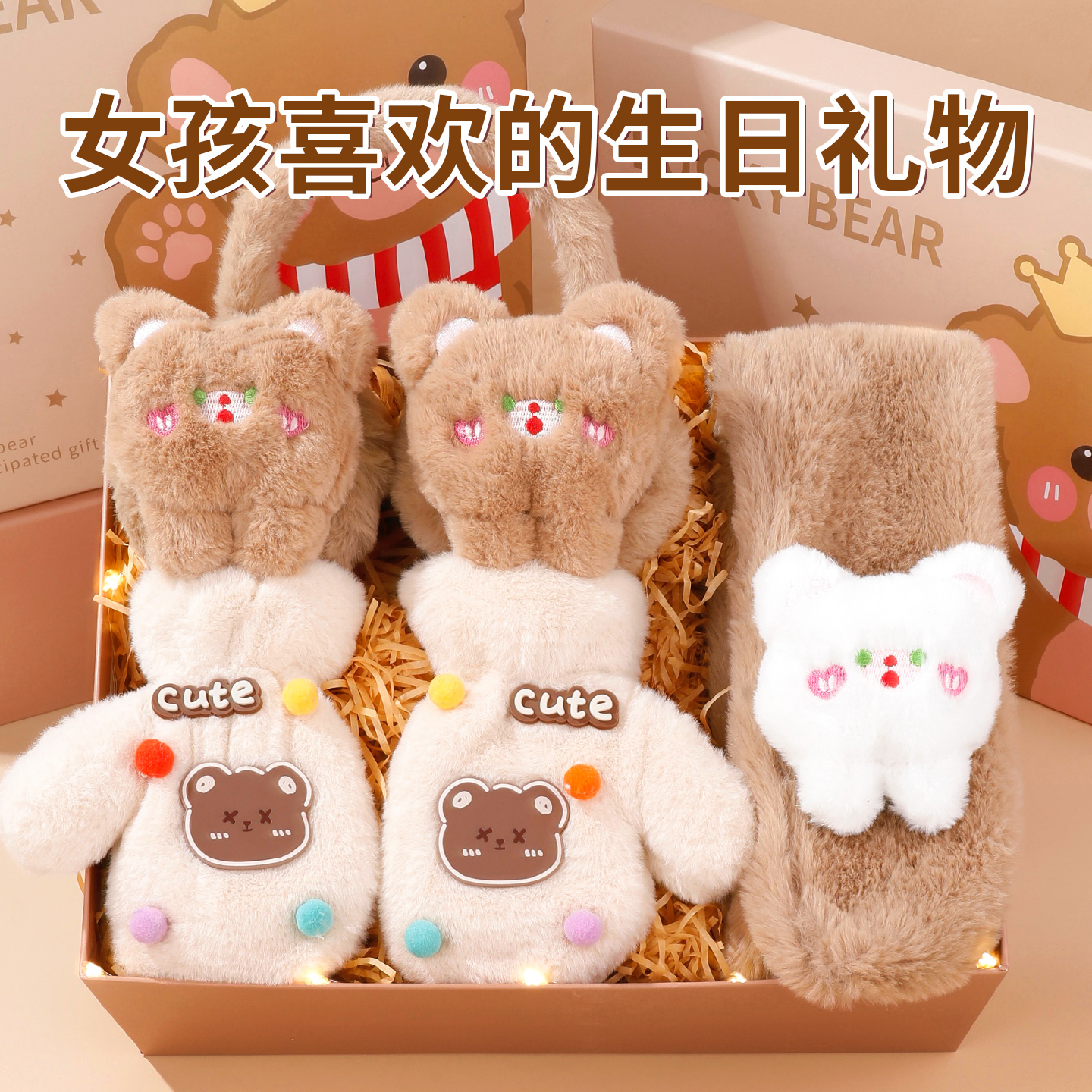 女童生日礼物精致礼盒