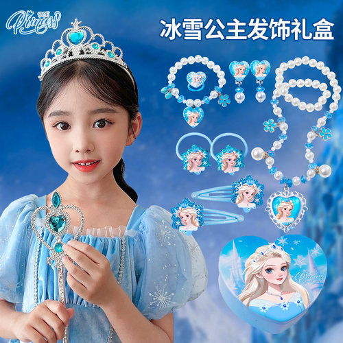 儿童冰雪发饰礼盒小女孩皇冠发箍