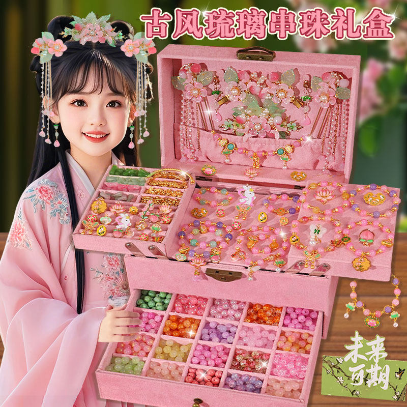 小女孩生日礼物玩具礼盒