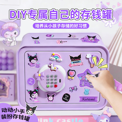 存钱罐2026新款可进可出