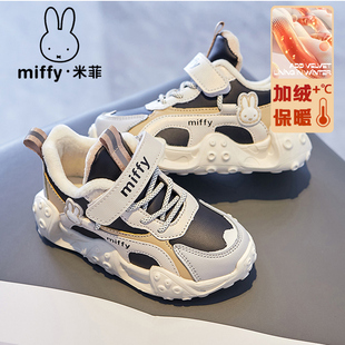 男童冬鞋 Miffy米菲兒童棉鞋 加絨保暖運(yùn)動(dòng)鞋 潮男孩冬天鞋 秋冬季 子