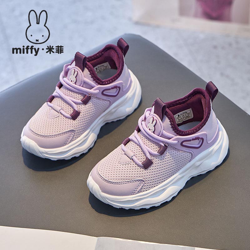 米菲童鞋儿童女童镂空透气网面