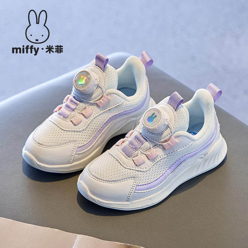 透气休闲女童网面运动鞋