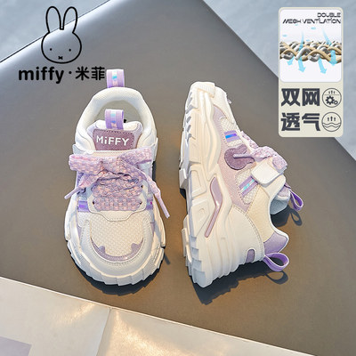 米菲女童运动鞋Miffy透气