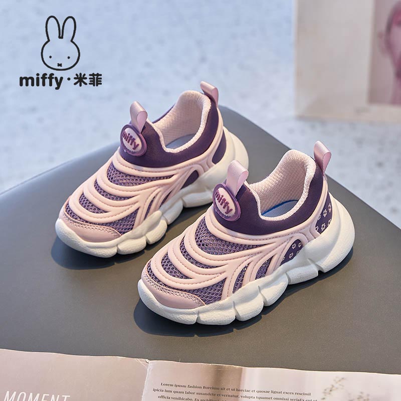 米菲童鞋儿童毛毛虫男童女童