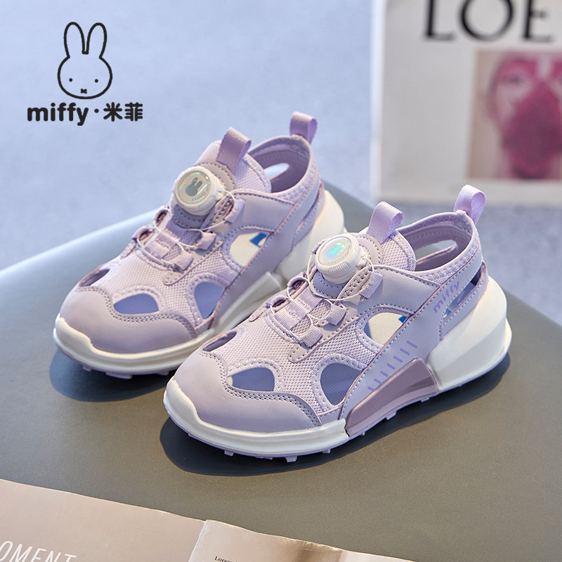 Miffy米菲童鞋女童新款户外包头透气凉鞋夏季中小学休闲百搭凉鞋,童鞋/婴儿鞋/亲子鞋,凉鞋,淘宝优惠券,粉丝福利购,淘宝优惠卷