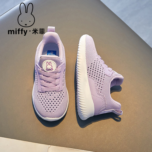 春季儿童运动鞋Miffy透气休闲鞋