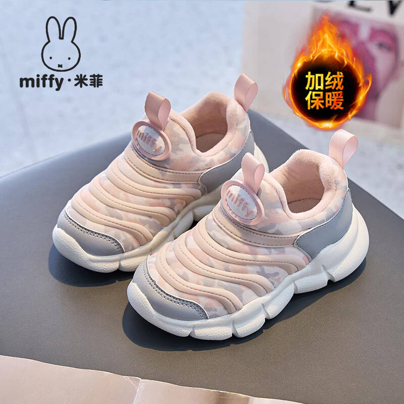 米菲透气休闲儿童免系带运动鞋