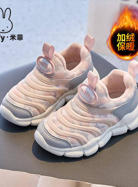 Miffy米菲童鞋女童网面运动鞋新款女孩软底鞋儿童一脚蹬毛毛虫鞋