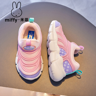 女孩加绒保暖棉鞋 Miffy米菲毛毛虫童鞋 冬季 2026新款 子 儿童跑步鞋