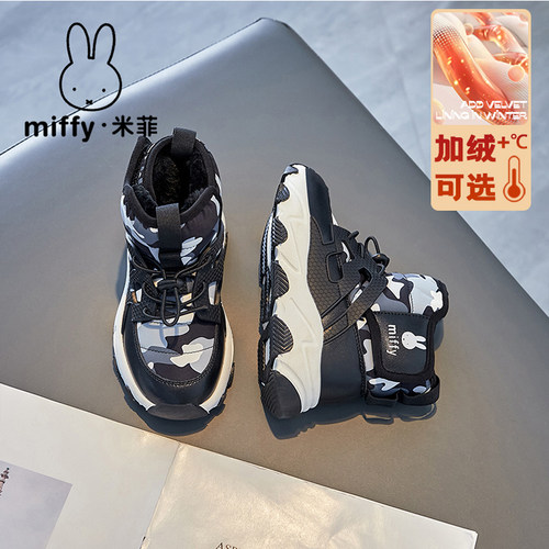 米菲女童雪地靴Miffy冬季