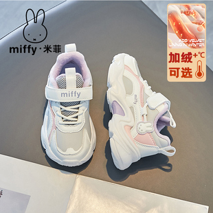 新款 加絨保暖運(yùn)動(dòng)鞋 女童鞋 兒童秋冬鞋 潮 子2025冬季 Miffy米菲童鞋
