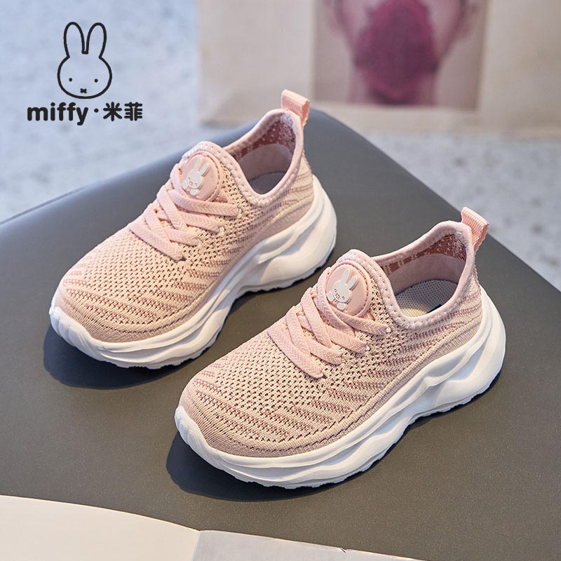 米菲童鞋儿童女童镂空透气网面