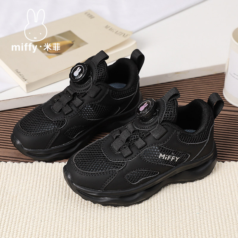 Miffy女童夏季网面透气跑步鞋图片