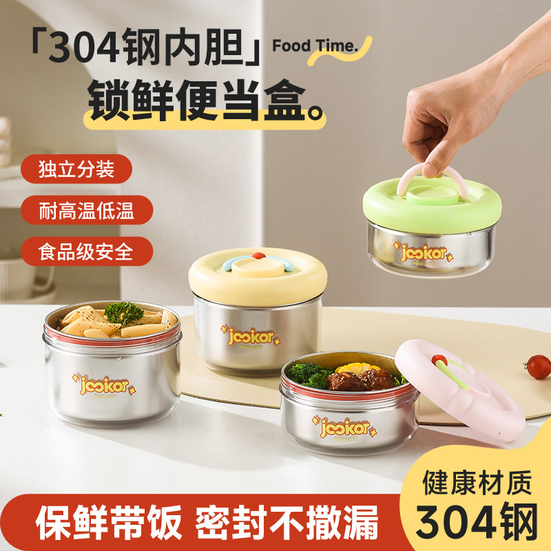 纯钛便携密封防漏保温饭盒