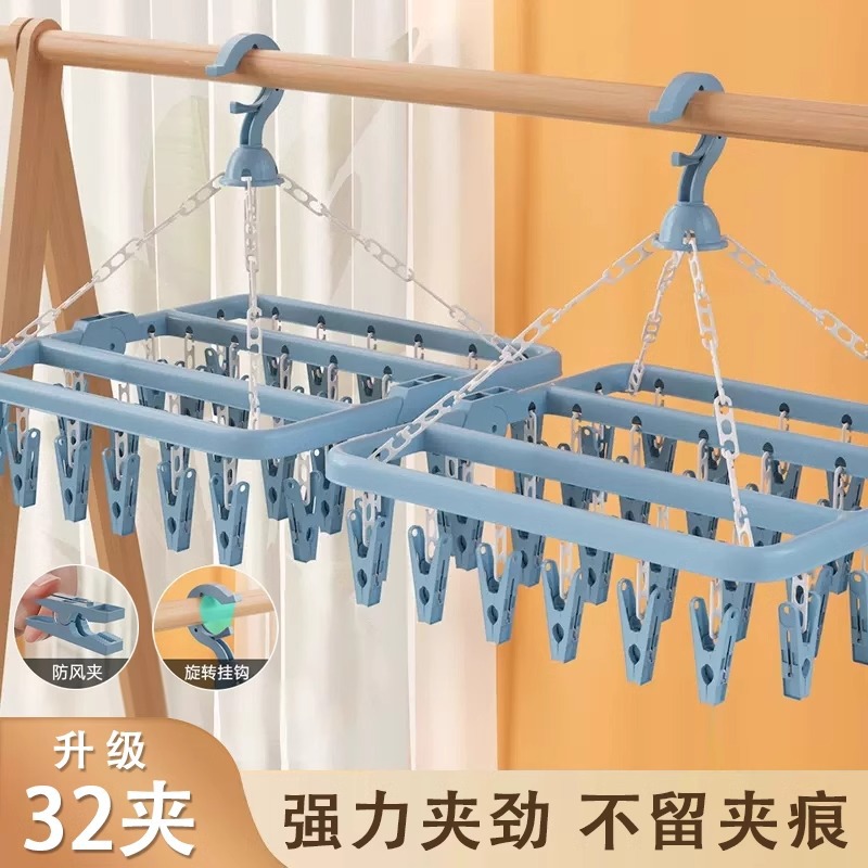 折叠挂式衣架32夹多功能防风袜子夹晒衣架家用塑料衣物袜子晾衣架