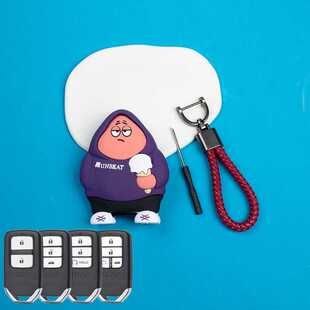 适用于本田汽车钥匙派大星钥匙套思域URV冠道雅阁CRV飞度缤智凌度