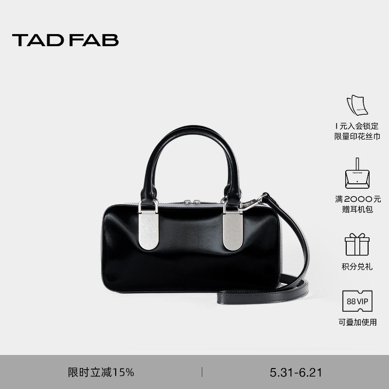 TADFAB包包女丝光拼box皮短手柄波士顿包大容量单肩斜挎手提包