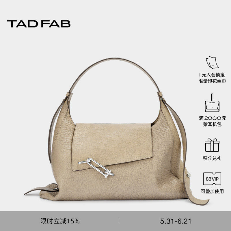 TADFAB锁扣hobo包头层牛皮大容量可调节翻盖单肩百搭通勤斜挎软包