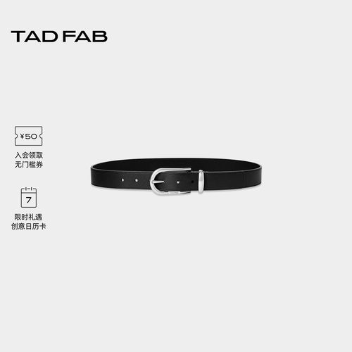 TADFAB牛皮复古宽腰带可调节搭扣