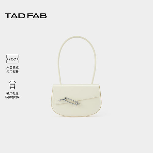TADFAB牛皮马鞍包单肩斜挎腋下包
