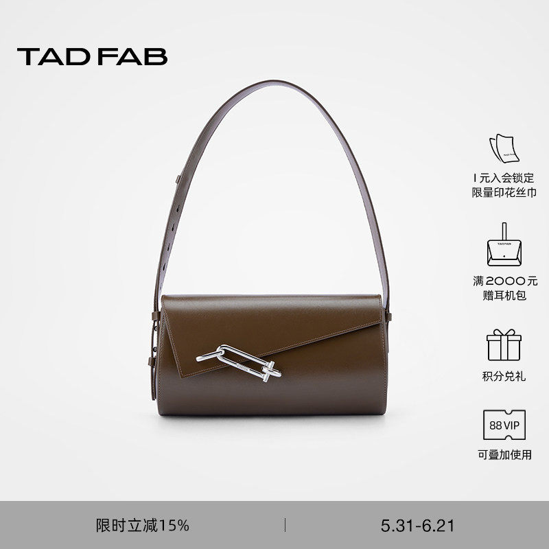 TADFAB女包锁扣设计高级感轻奢小众精致包包法式单肩腋下包