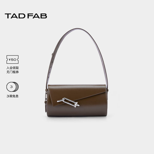 TADFAB牛皮锁扣设计单肩腋下包