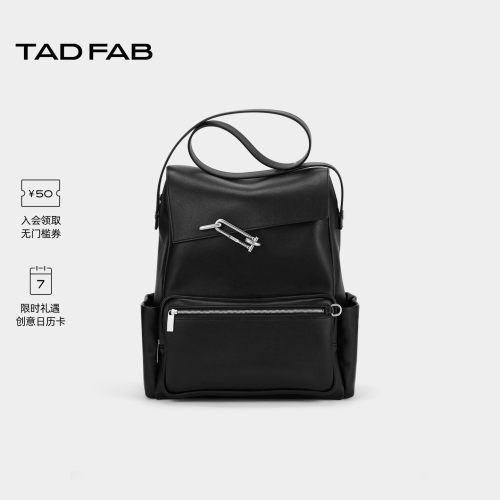 TADFAB牛皮锁扣双肩包大容量旅游