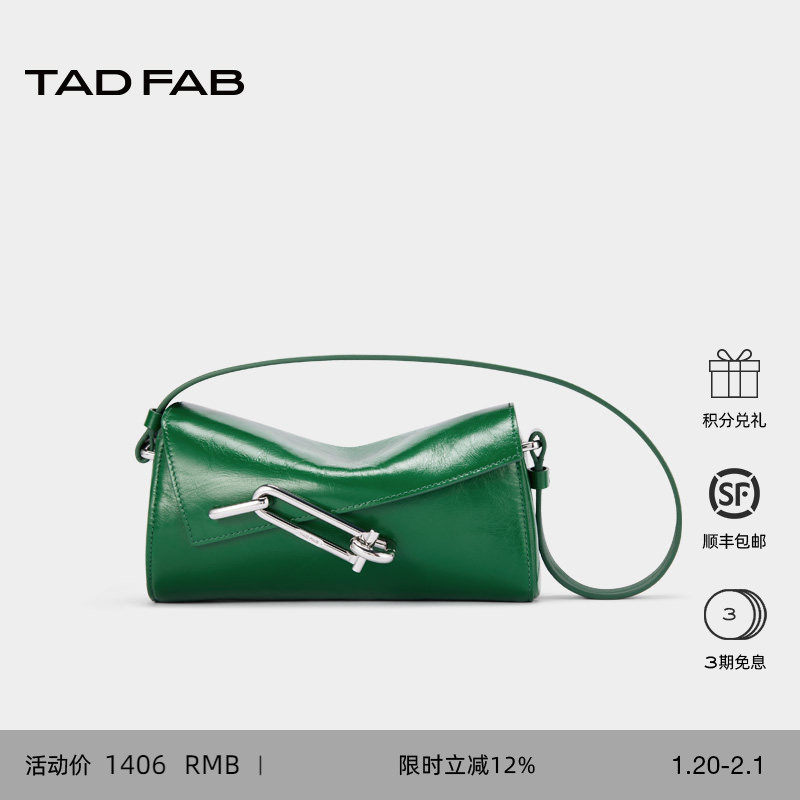 TADFAB包包新款小号SOFTIE软盒包高级感油蜡皮百搭单肩腋下包女包,箱包皮具/热销女包/男包,腋下包,淘宝优惠券,粉丝福利购,淘宝优惠卷