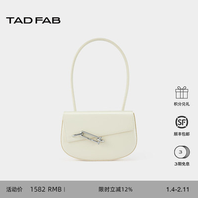 tadfab锁扣腋下包硬挺单肩马鞍包