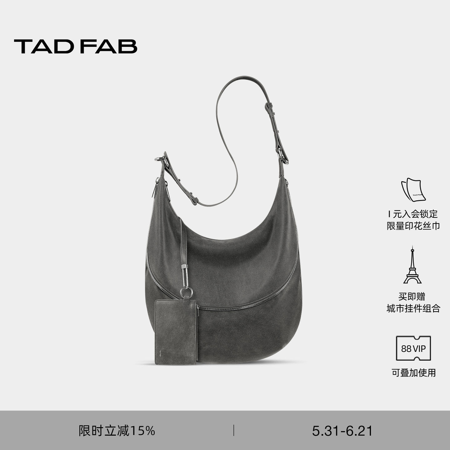 TADFAB新款包包ZIP系列大号拉链月牙包单肩通勤大容量斜挎包