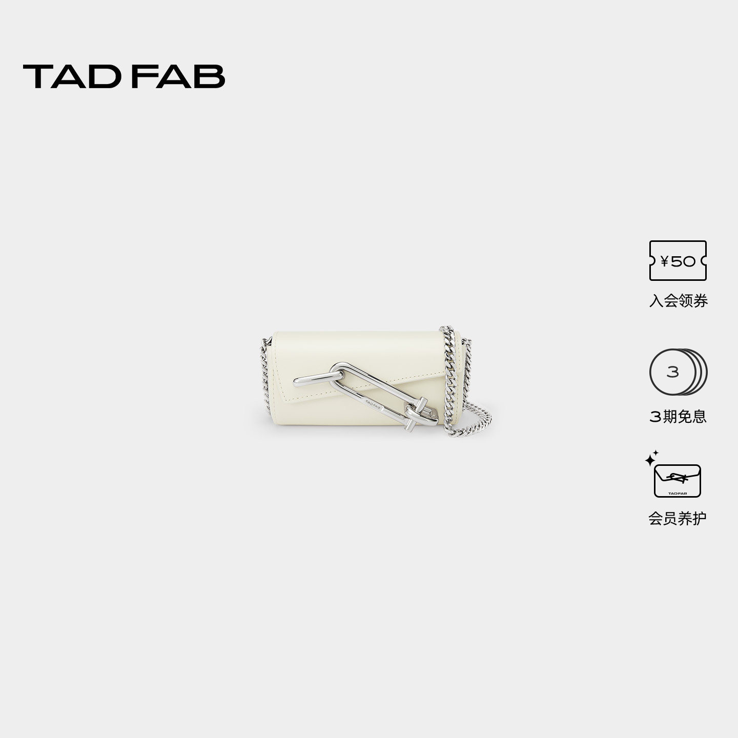 TADFAB牛皮BOX锁盒包女单肩斜挎小包锁扣设计腋下真皮迷你小方包
