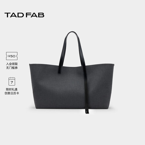 TADFAB西装托特包大容量通勤设计