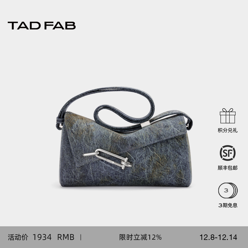 tadfab锁扣腋下包牛仔斜挎包