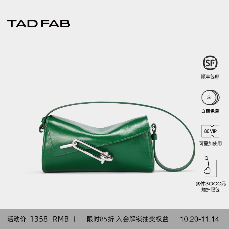 tadfab腋下包softie单肩斜挎包