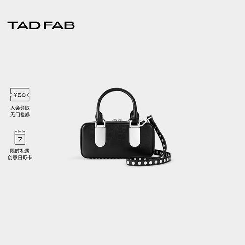 TADFAB真皮铆钉波士顿包出游日常