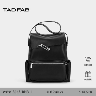 tadfab锁扣大号双肩包